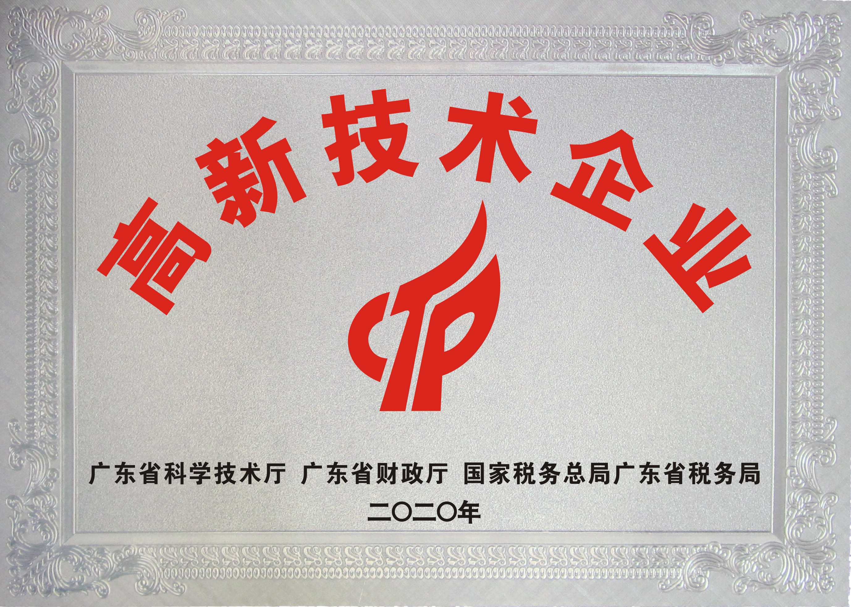 首页|  PG赏金女王集团中国官方网站