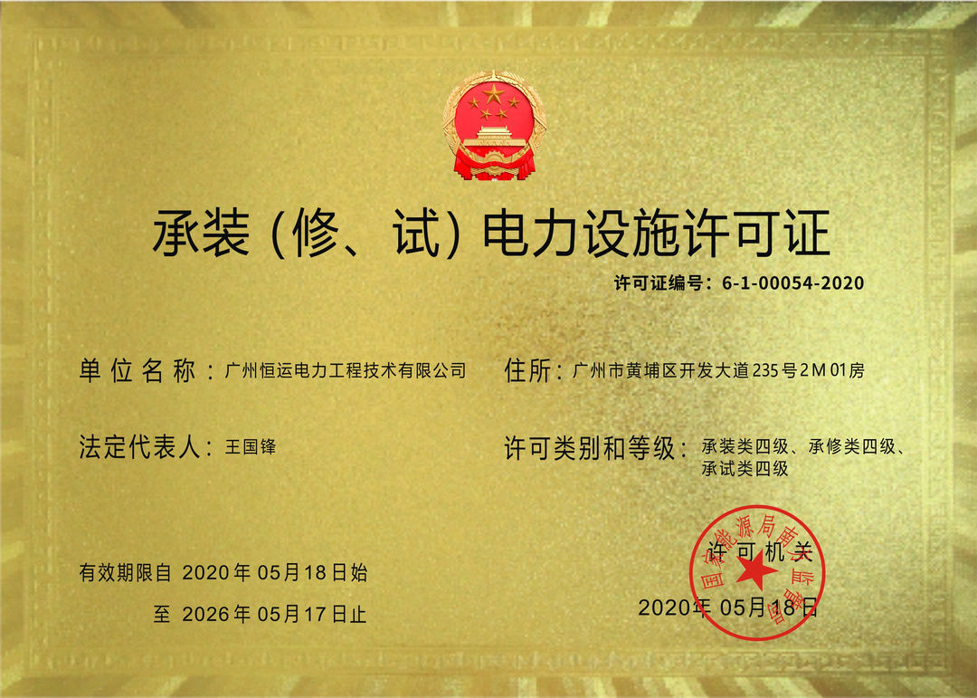 首页|  PG赏金女王集团中国官方网站