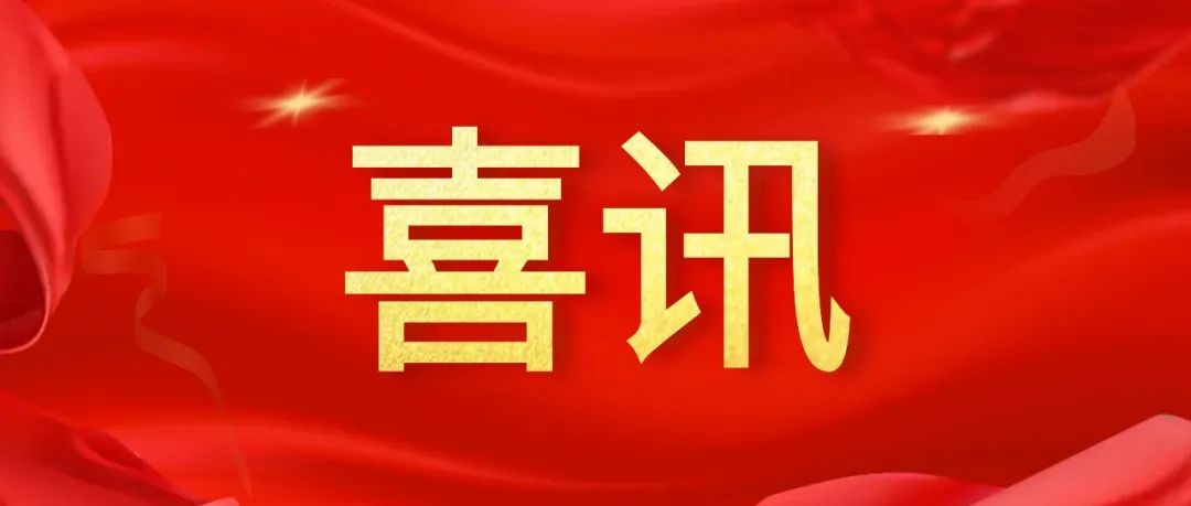 首页|  PG赏金女王集团中国官方网站
