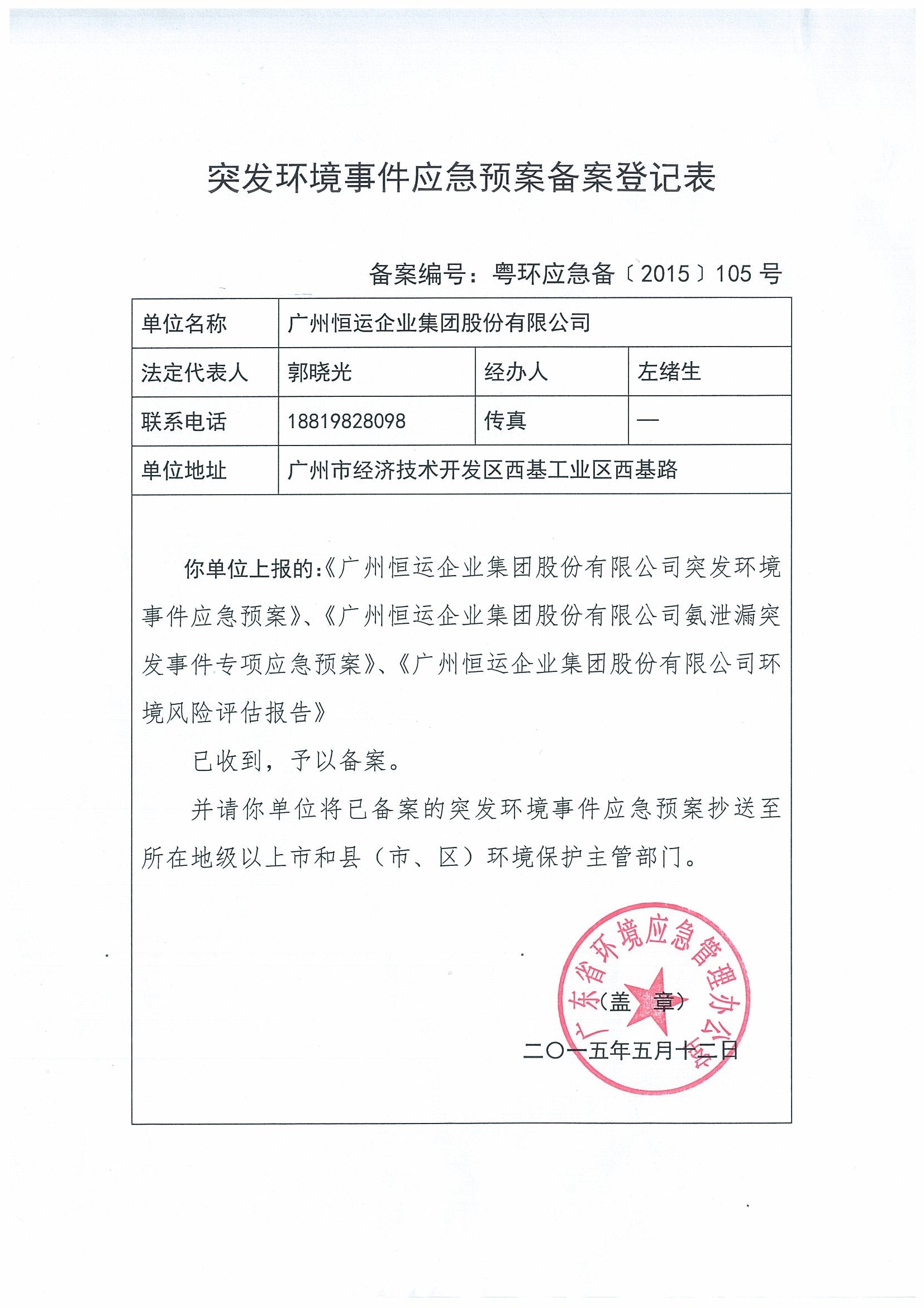 首页|  PG赏金女王集团中国官方网站