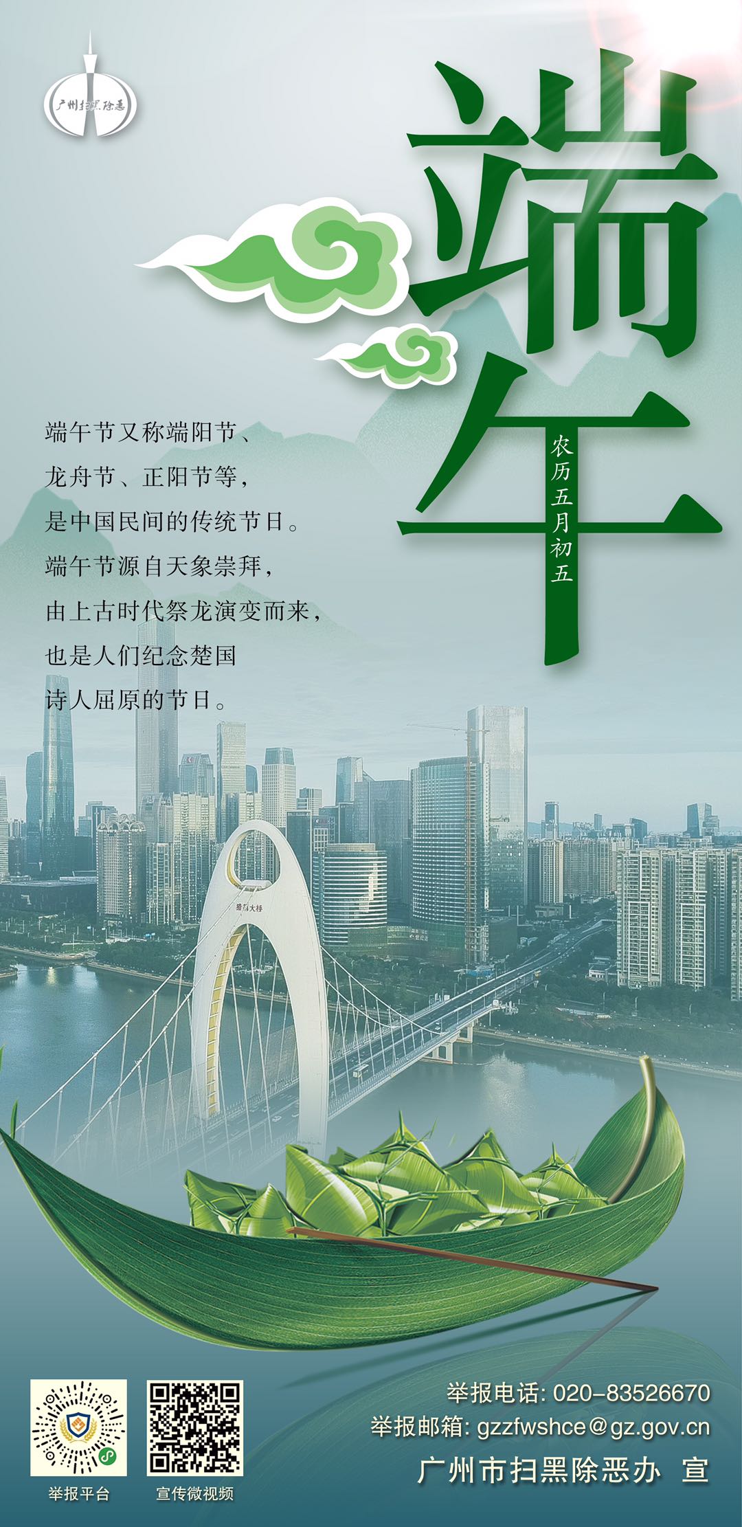首页|  PG赏金女王集团中国官方网站