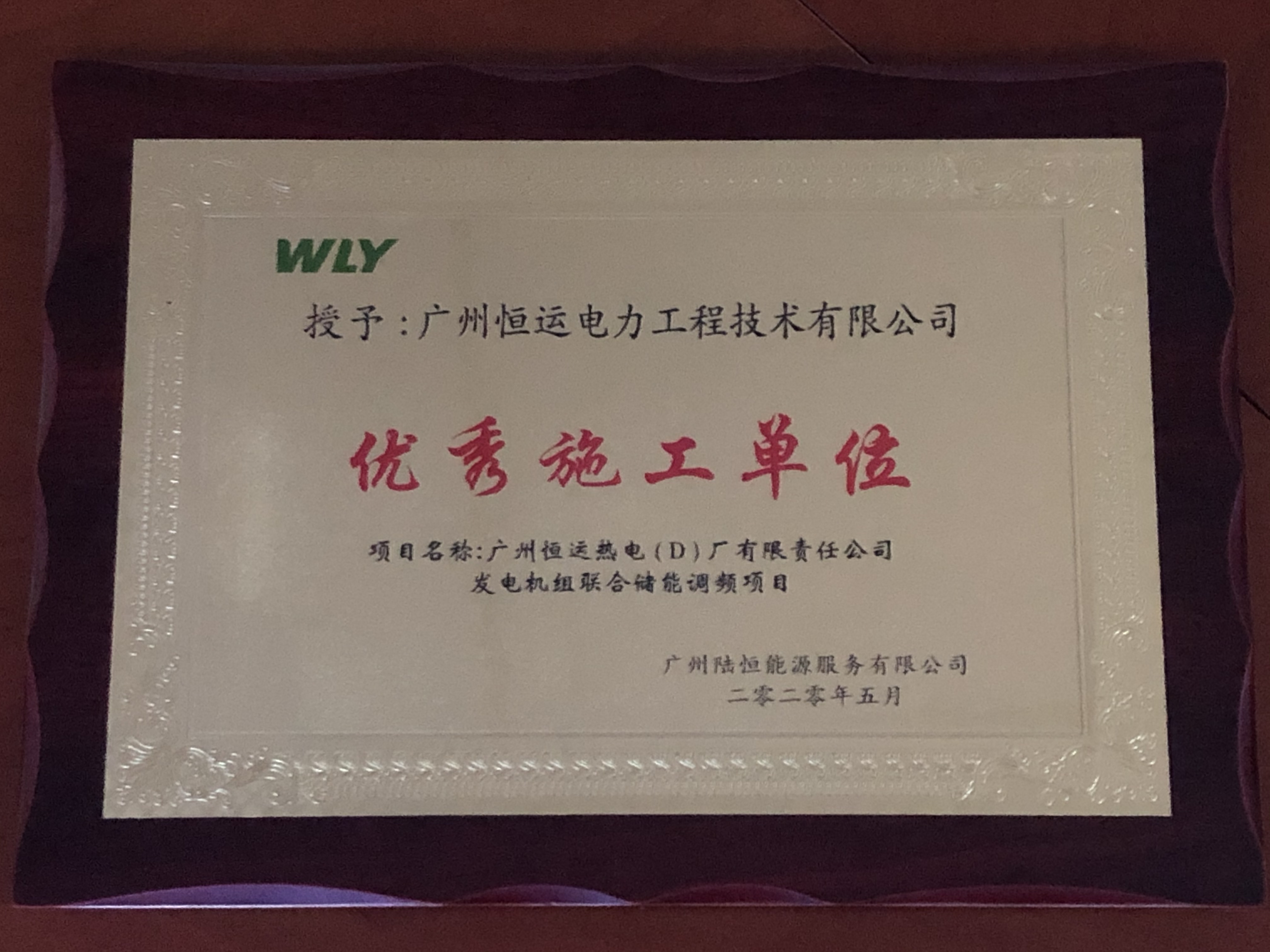 首页|  PG赏金女王集团中国官方网站