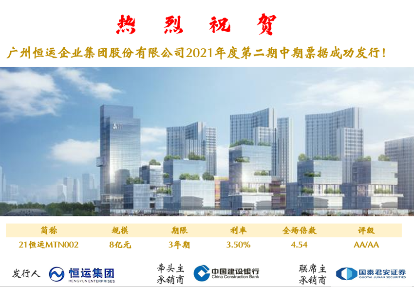 首页|  PG赏金女王集团中国官方网站