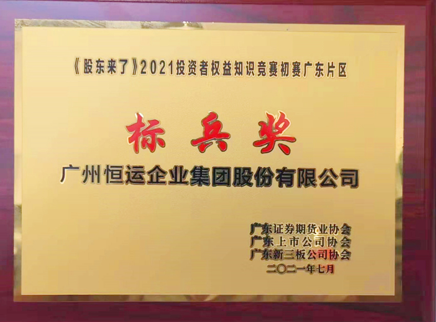 首页|  PG赏金女王集团中国官方网站