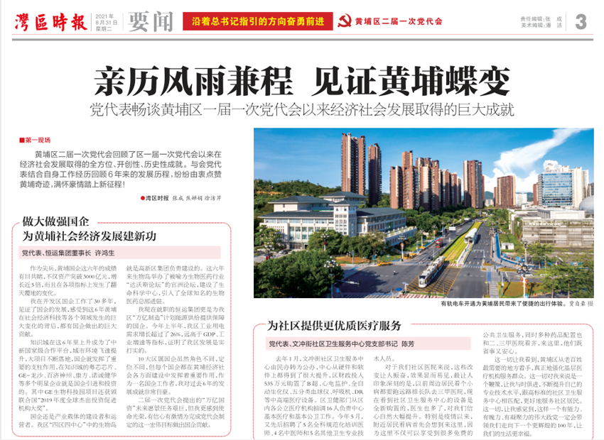 首页|  PG赏金女王集团中国官方网站