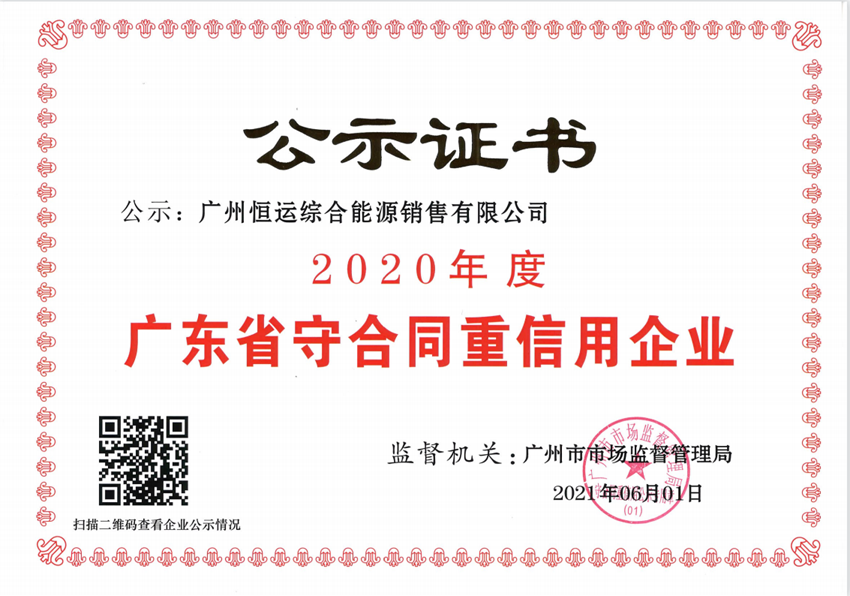 首页|  PG赏金女王集团中国官方网站