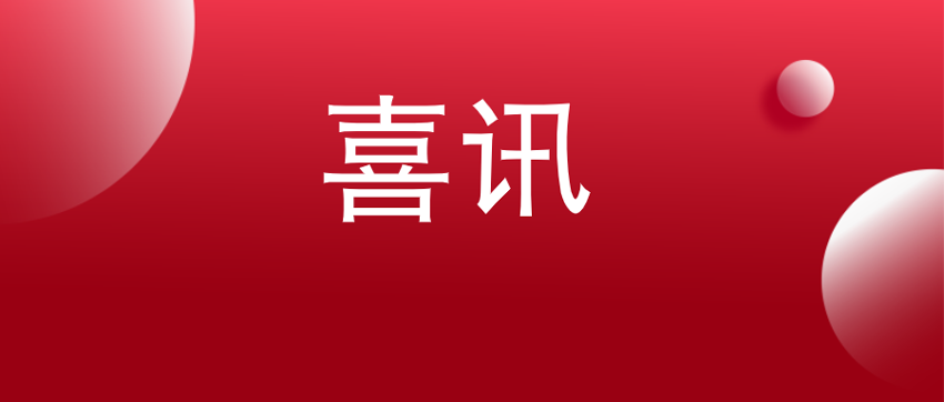 首页|  PG赏金女王集团中国官方网站
