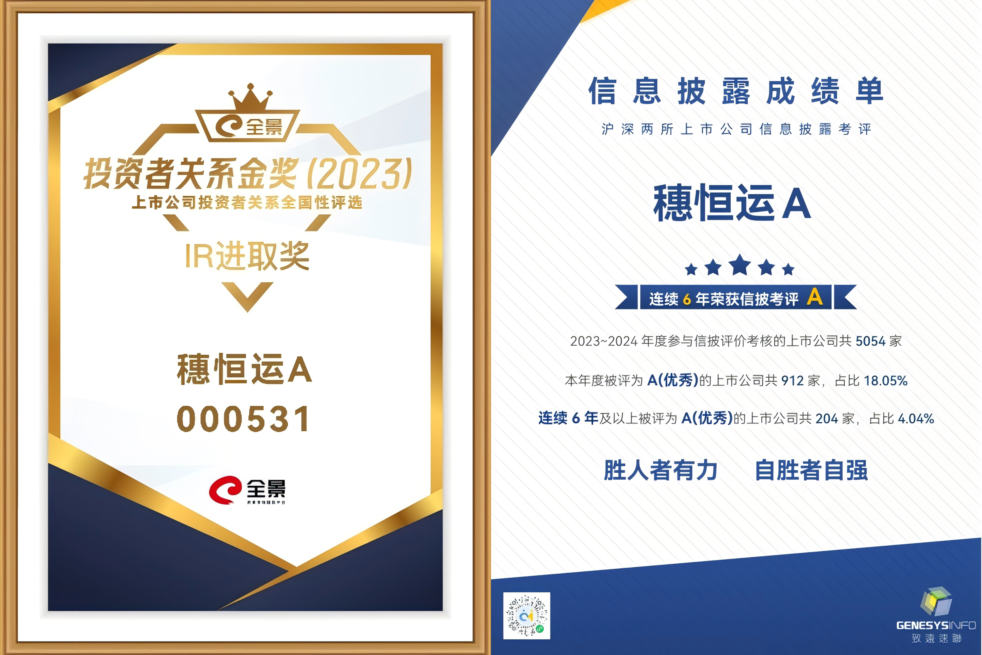 首页|  PG赏金女王集团中国官方网站