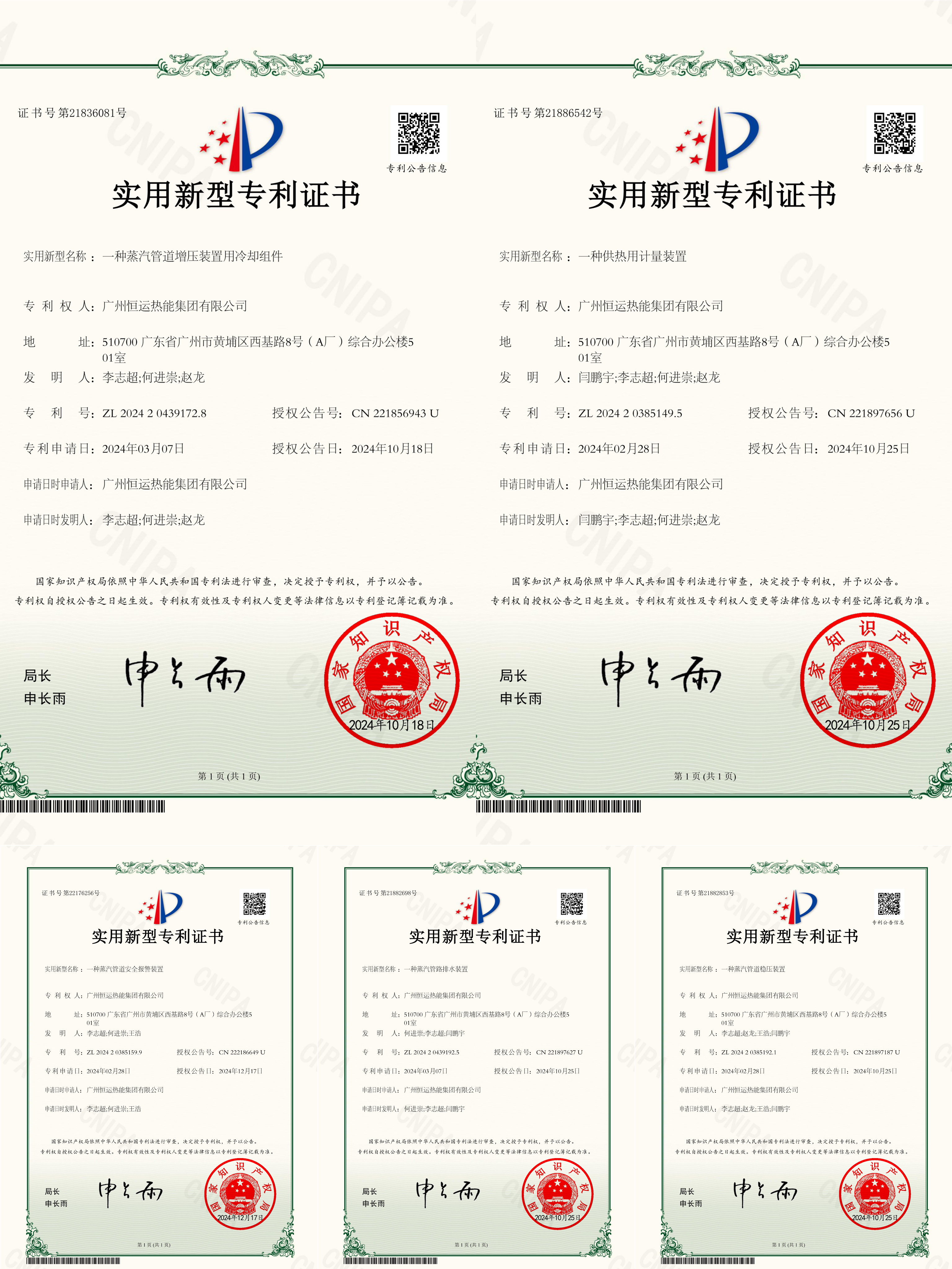 首页|  PG赏金女王集团中国官方网站