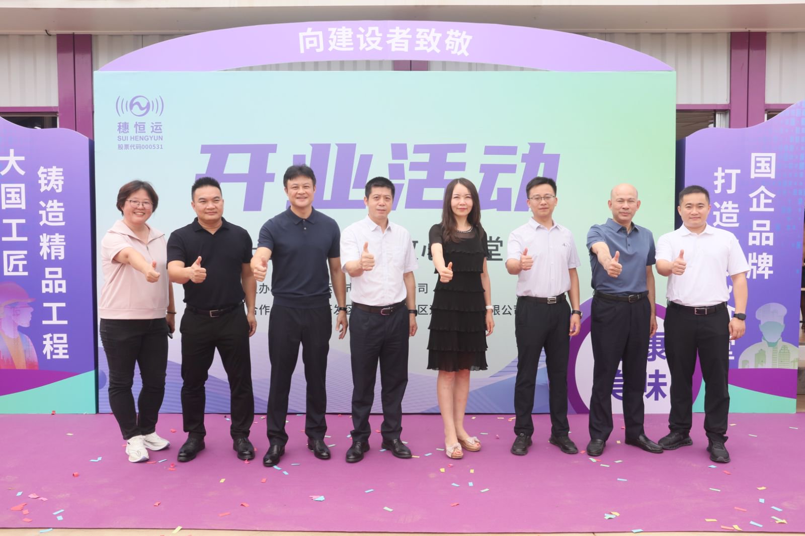 首页|  PG赏金女王集团中国官方网站